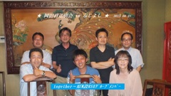 岡田君送別会
