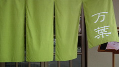 2011/05　manyou