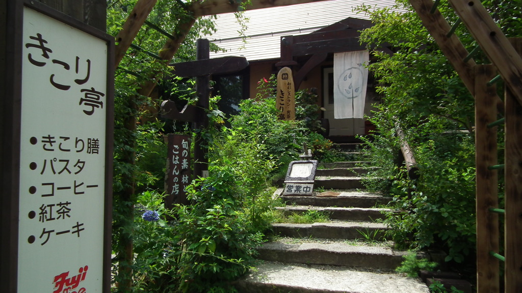 夏休み-別れたあと