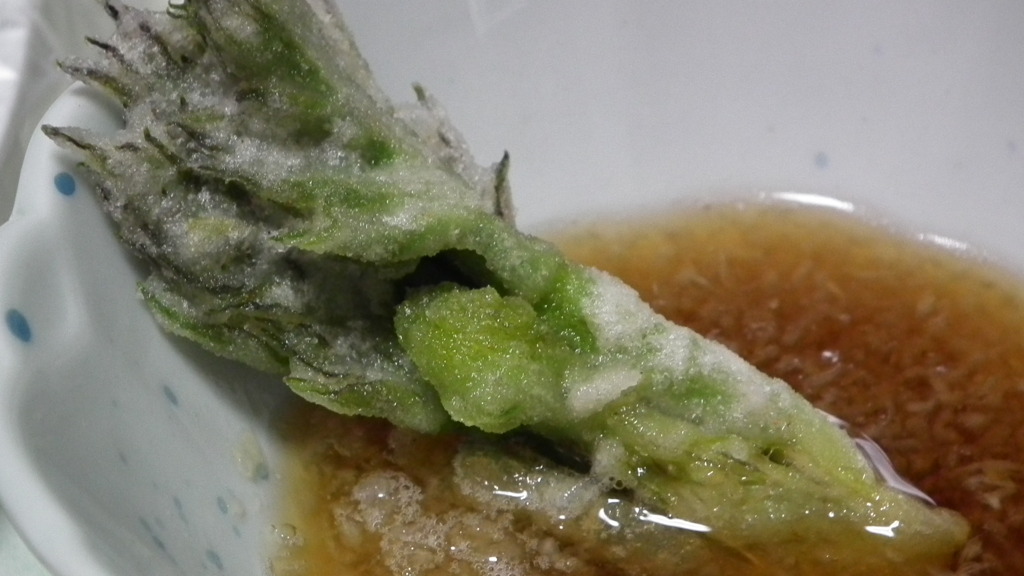 山菜の王様
