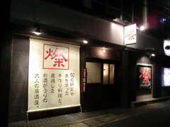 CIMG7402