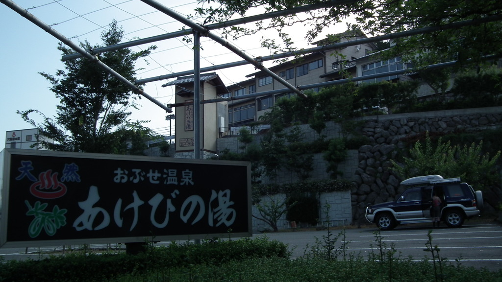 夏休み-別れたあと