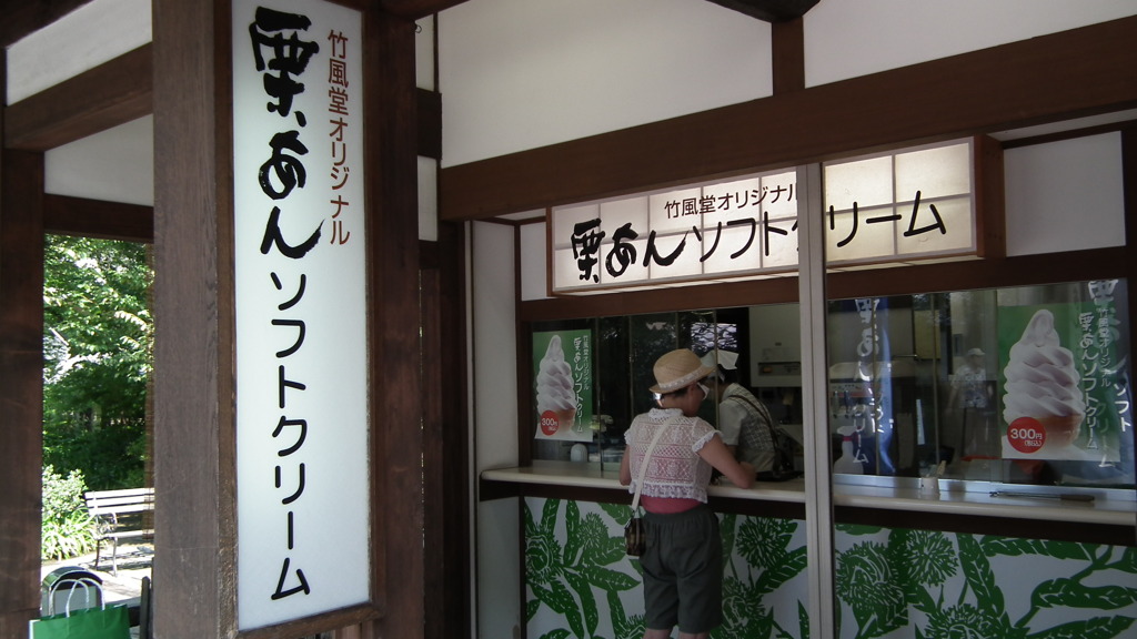 夏休み-別れたあと