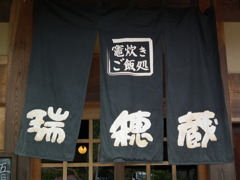 '10/05-nasu-flowerWordo