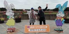 20191021_海浜公園コキア