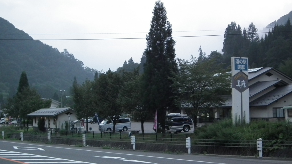 夏休み-別れたあと