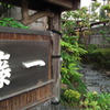 2011.06.30　＠藤一