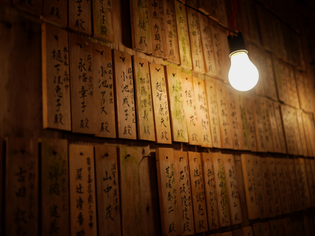 裸電球