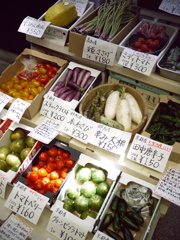 やさいたち