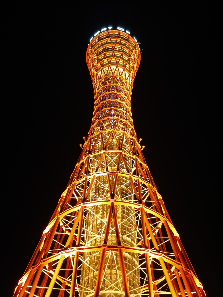 Kobe port tower