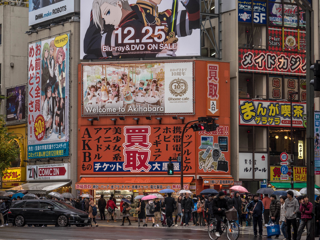 秋葉原