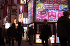 東京／渋谷