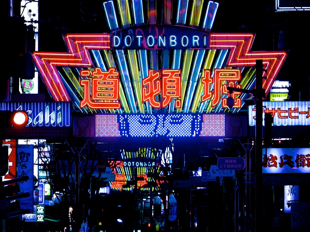 大阪　道頓堀