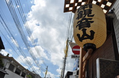 提灯