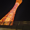 ポートタワー