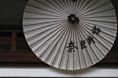傘1