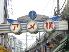 上野
