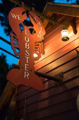 ロブスター店はどこにあるでしょう？