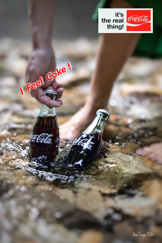 　I Feel Coke ! 