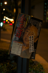 DSC01376金