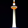 京都タワー 2010-10-10