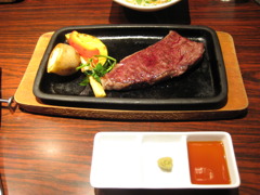 旨さの革命児