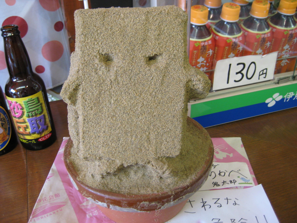 見覚えが・・・