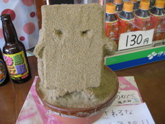 見覚えが・・・