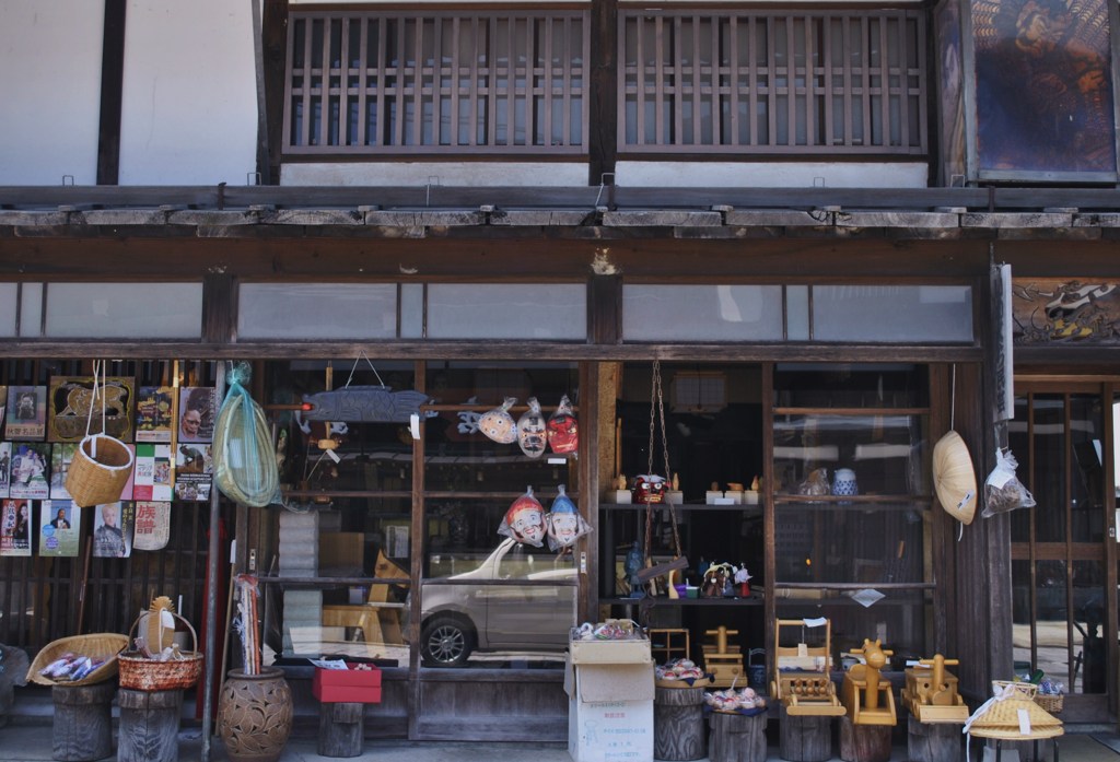 木工の井波　雑貨屋