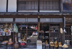木工の井波　雑貨屋