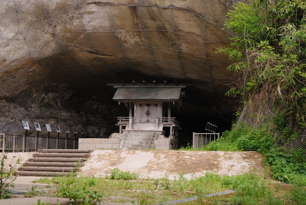 大境洞窟　白山神社