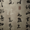 壁紙