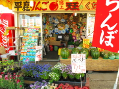 よろず対応
