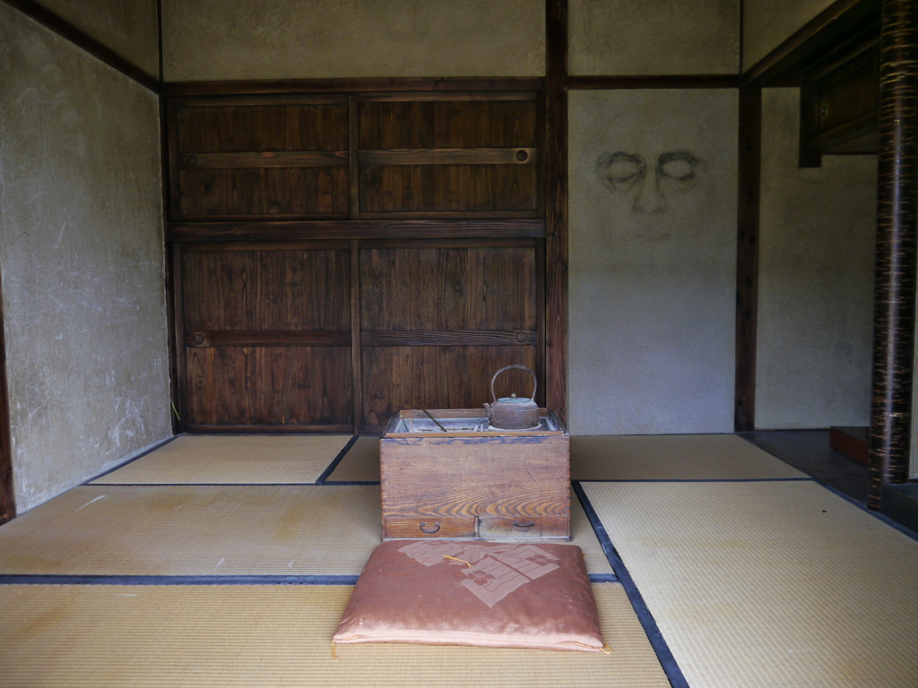 居場所