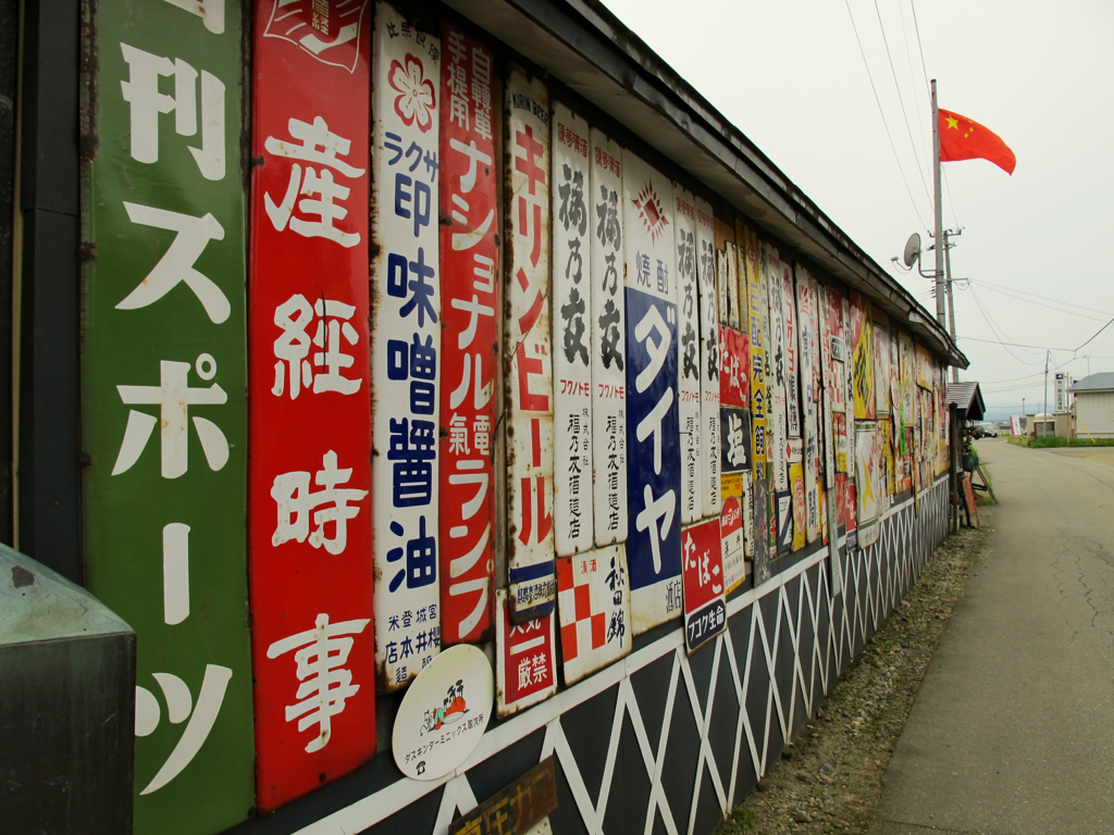 这里不是中国