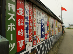 这里不是中国