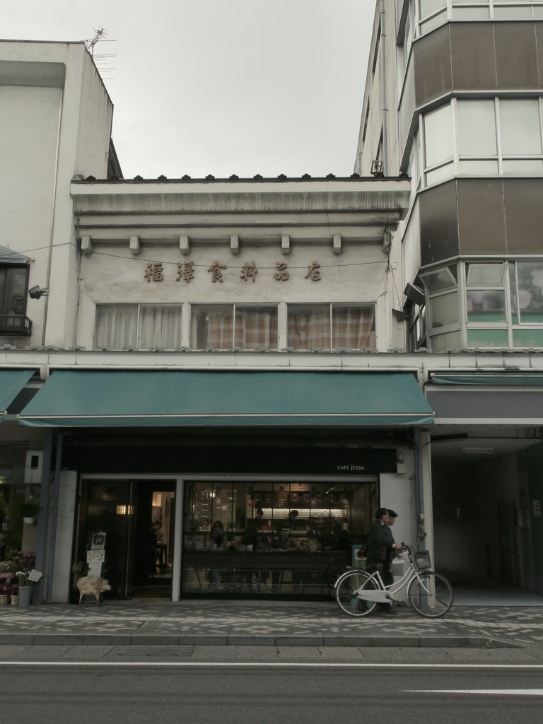 古い屋根の下