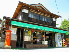 高橋酒店