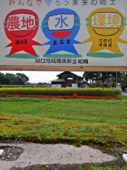 農・水・環