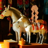馬
