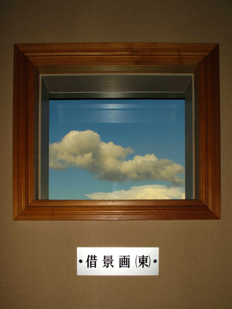 借景画