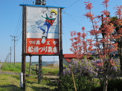 つりキチ?平