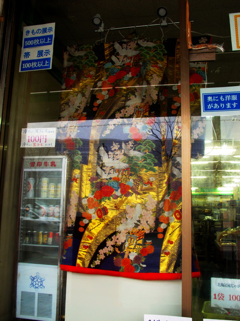 衣
