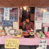 角館散歩　18