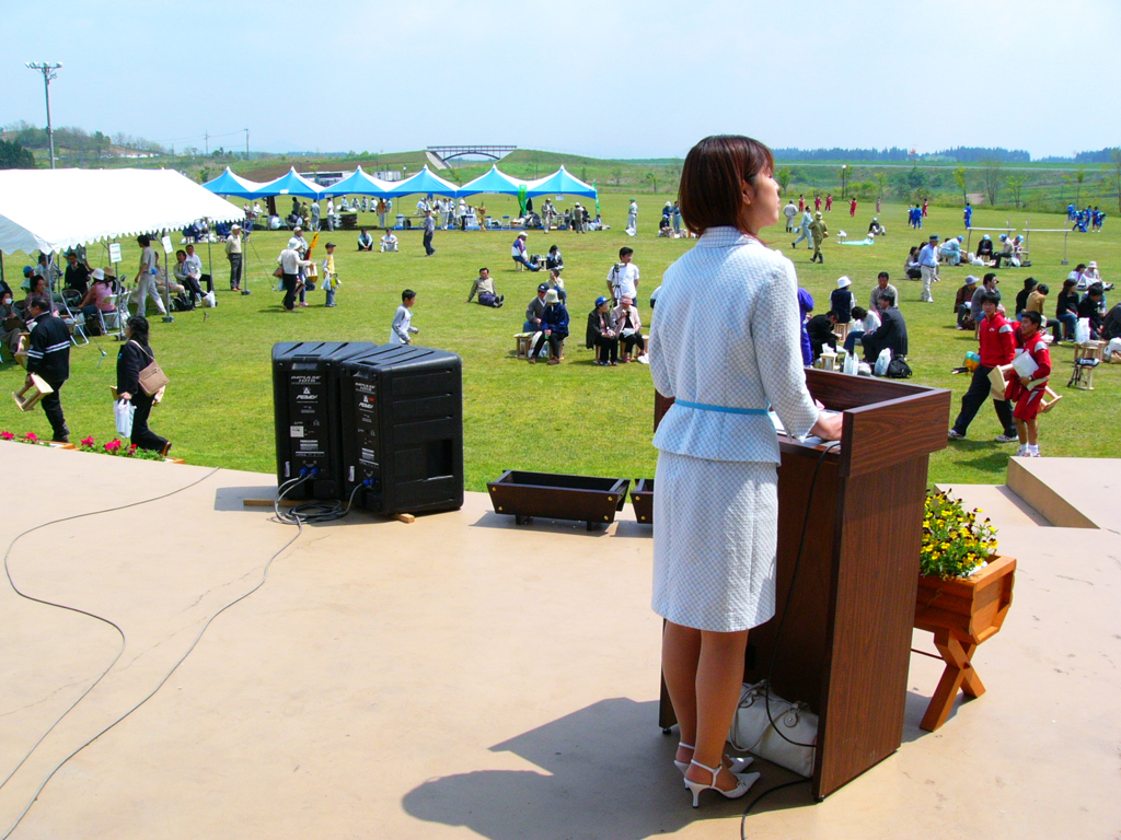 Master Of Ceremony