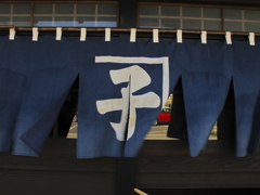 のれん