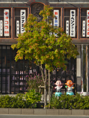 サトちゃん&サトコの店