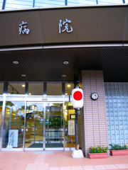 祭日の病院