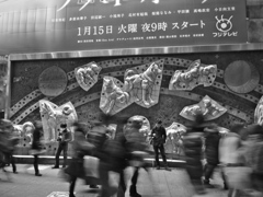 2012.12.31 TOKYO