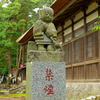 禁煙祈願